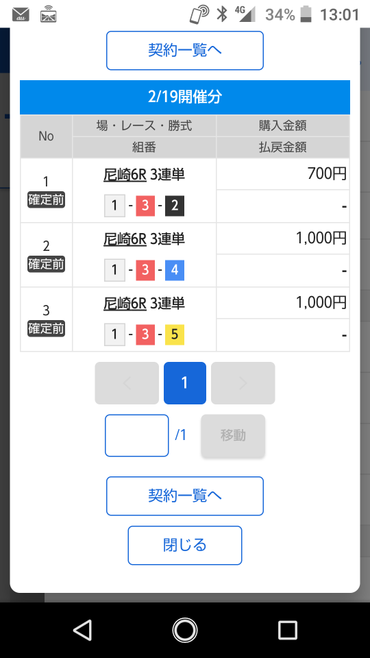 738_40058_20210219130255PM.png