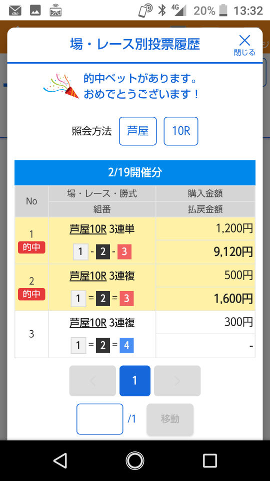 738_40058_20210219133400PM.png