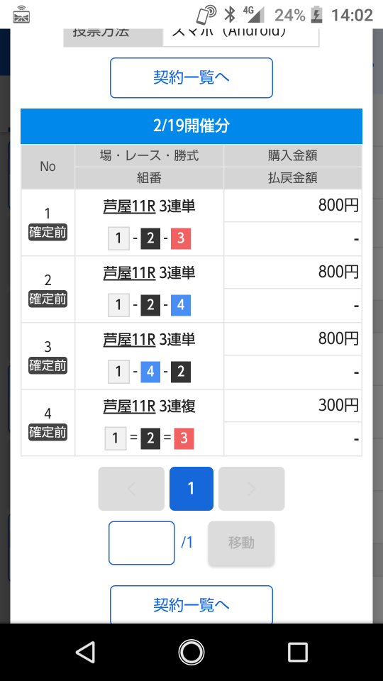 738_40058_20210219140344PM.png