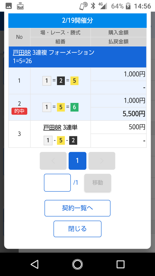 738_40058_20210219145825PM.png