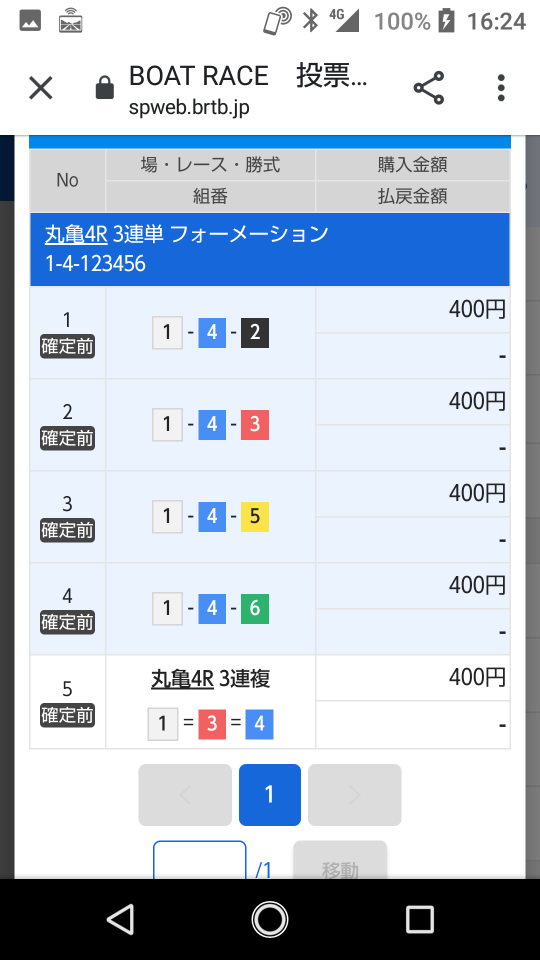 738_40058_20210219162515PM.png