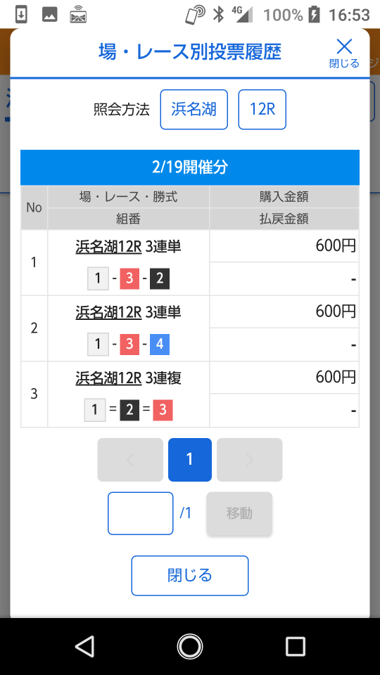 738_40058_20210219165419PM.png