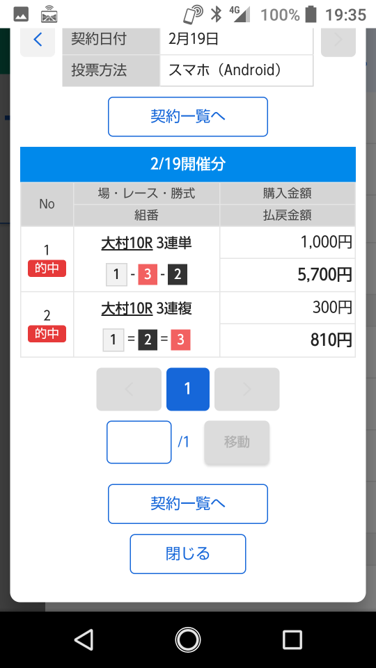 738_40058_20210219193728PM.png