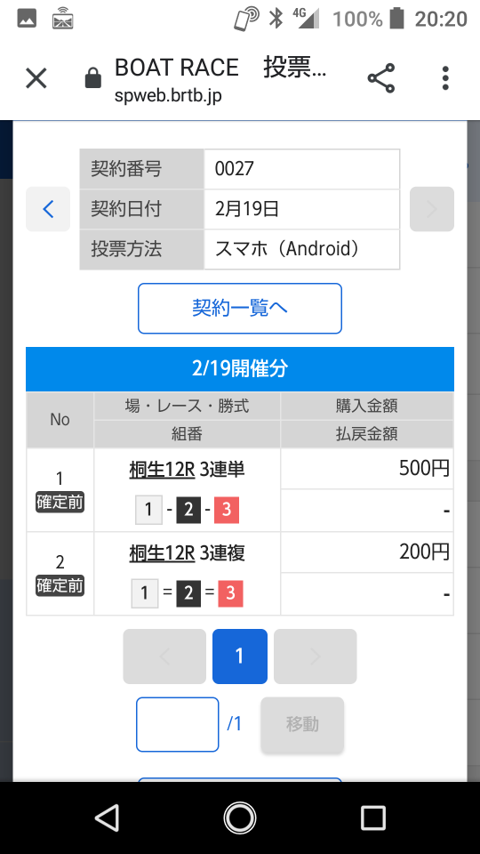 738_40058_20210219203008PM.png