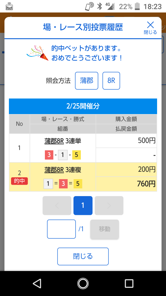 738_40058_20210225182530PM.png