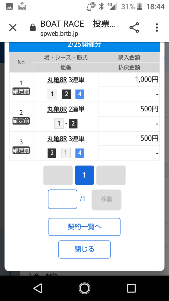738_40058_20210225184617PM.png