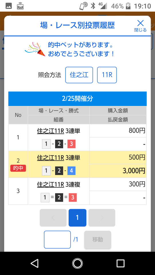738_40058_20210225191148PM.png