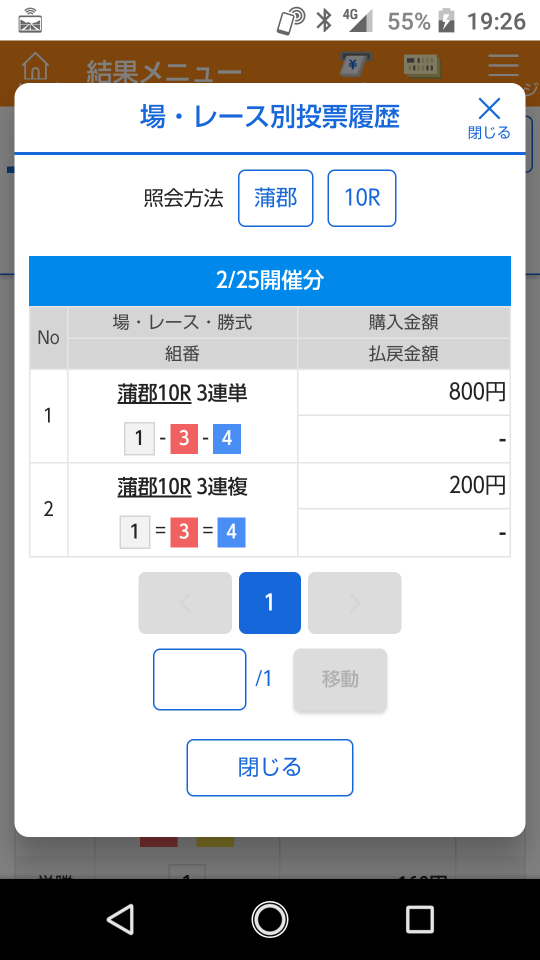 738_40058_20210225192800PM.png