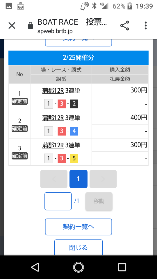 738_40058_20210225194036PM.png