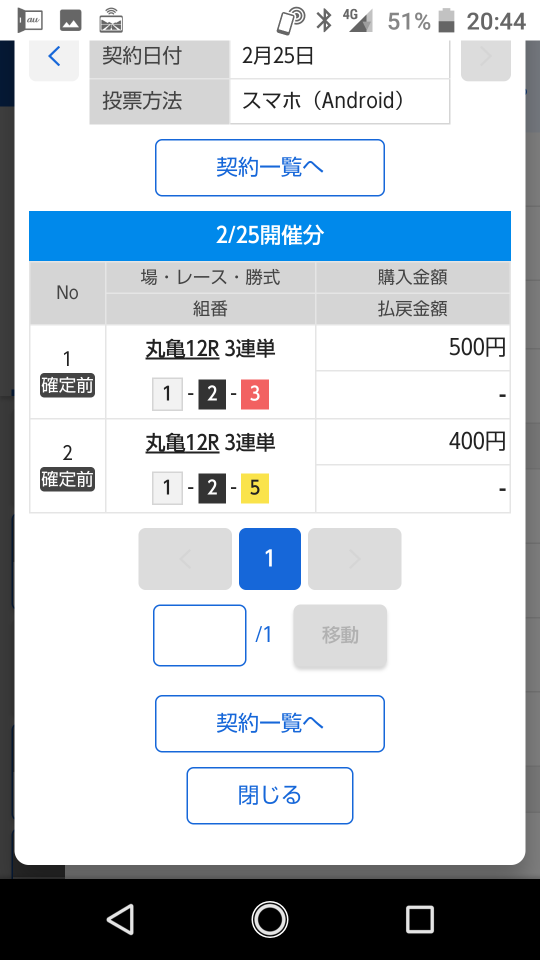 738_40058_20210225204600PM.png