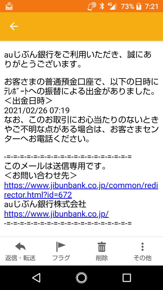 738_40058_20210226072422AM.png