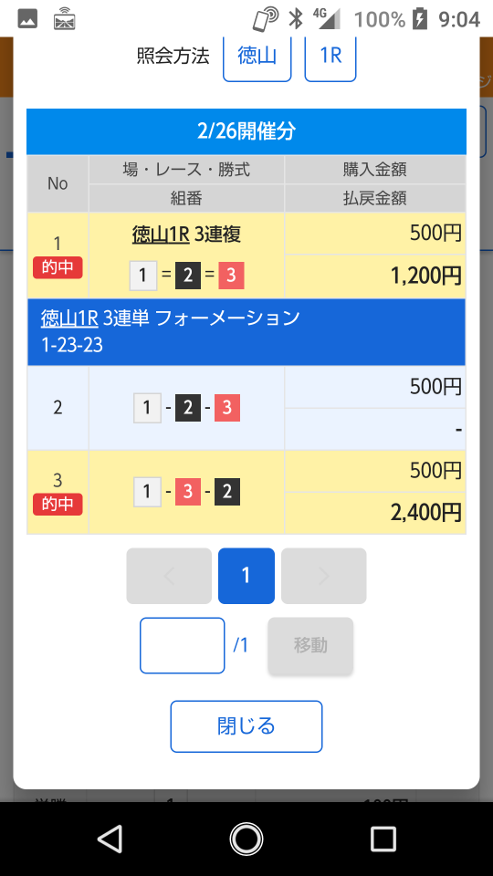 738_40058_20210226090716AM.png