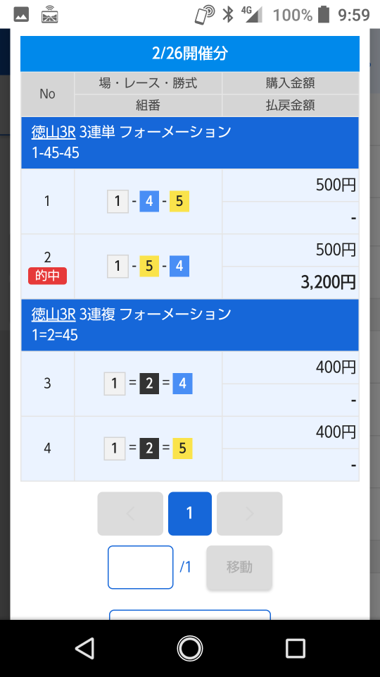 738_40058_20210226100114AM.png