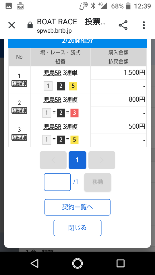 738_40058_20210226124159PM.png