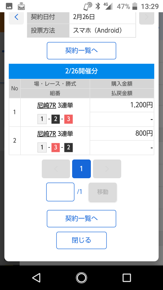 738_40058_20210226133215PM.png