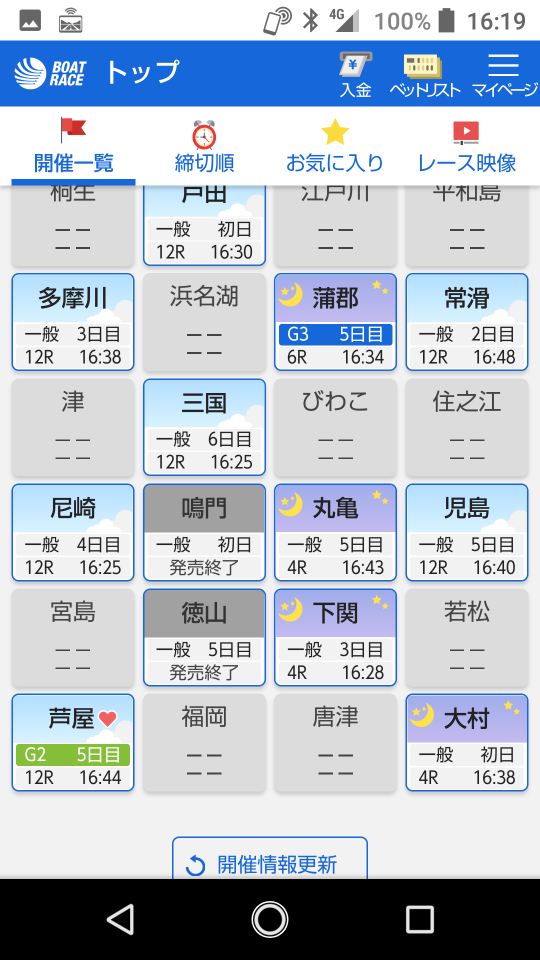 738_40058_20210227162509PM.png