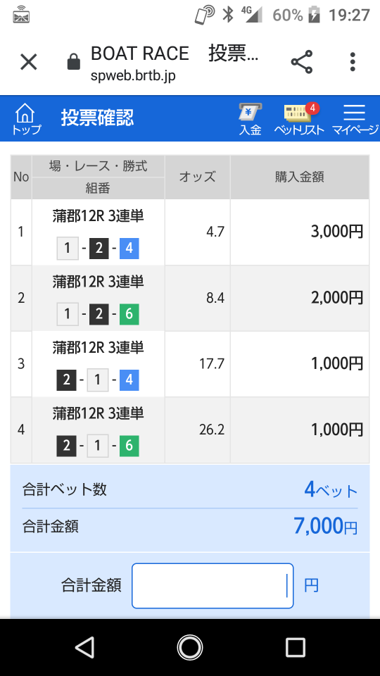 738_40058_20210228193114PM.png