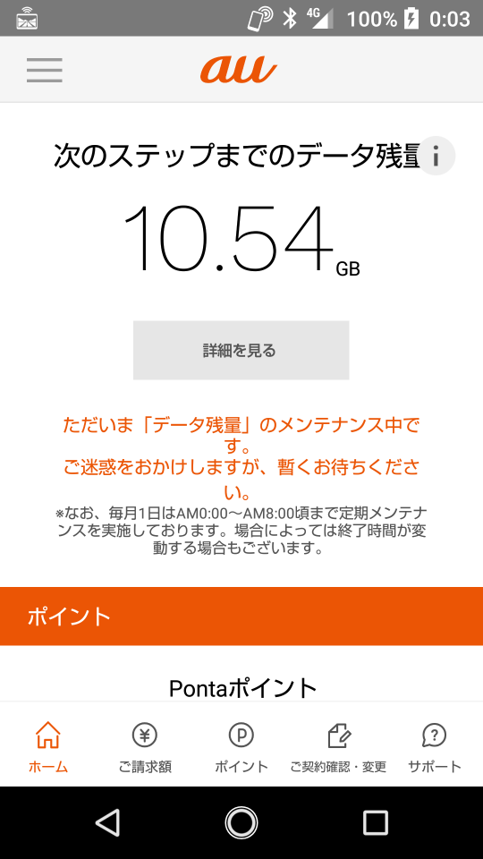 738_40058_20210301000658AM.png