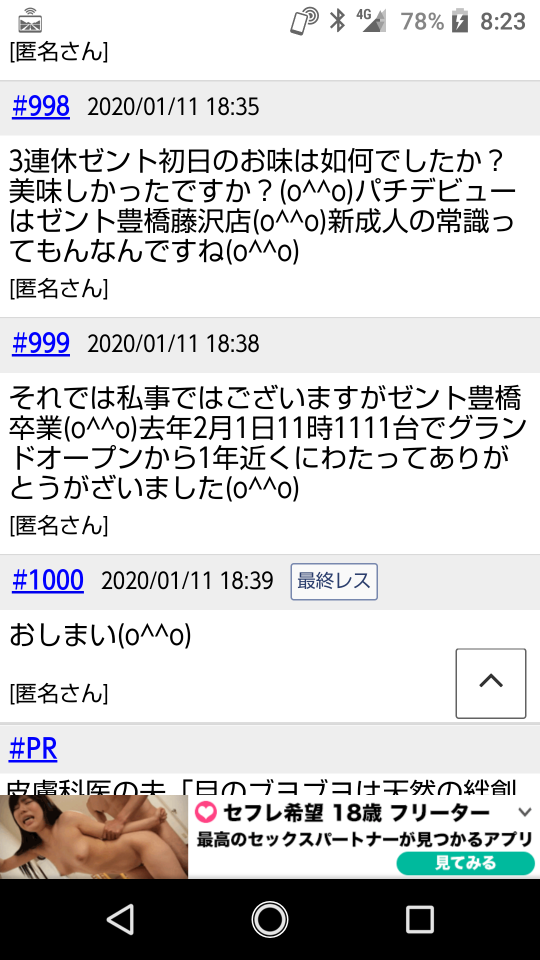 738_40058_20210302082534AM.png