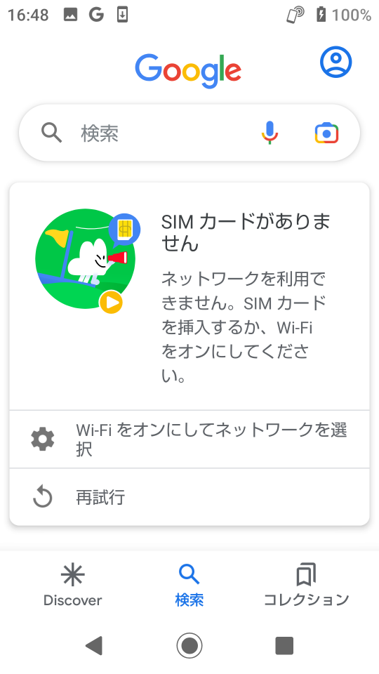 738_401044_20230128165542PM.png