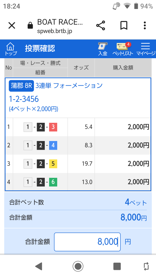 738_401044_20230128182545PM.png