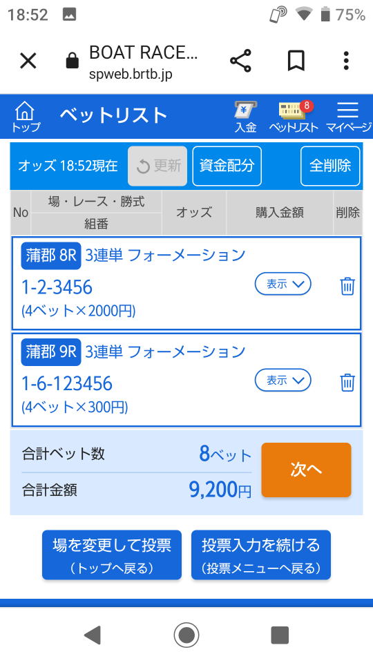 738_401044_20230128185502PM.png
