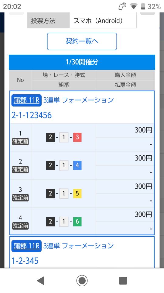 738_401044_20230130200408PM.png