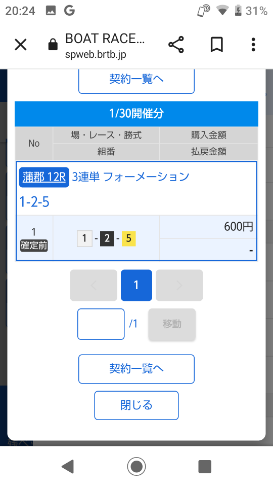 738_401044_20230130202921PM.png