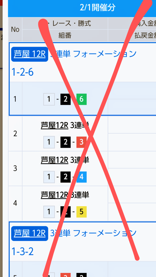 738_401044_20230201152516PM.png