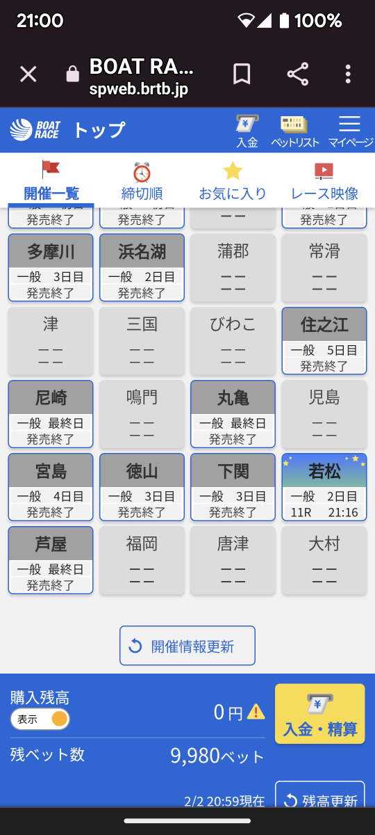 738_401044_20230202210053PM.png