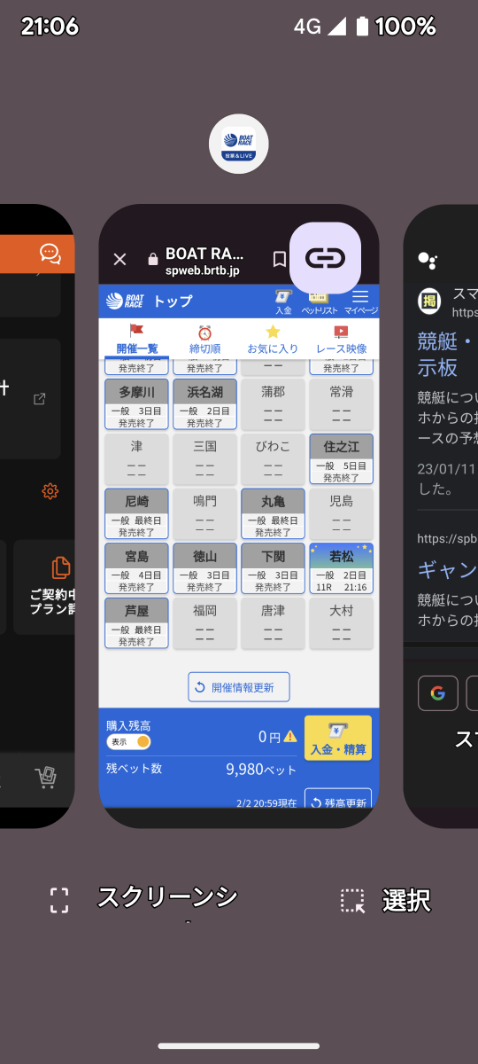 738_401044_20230202210847PM.png