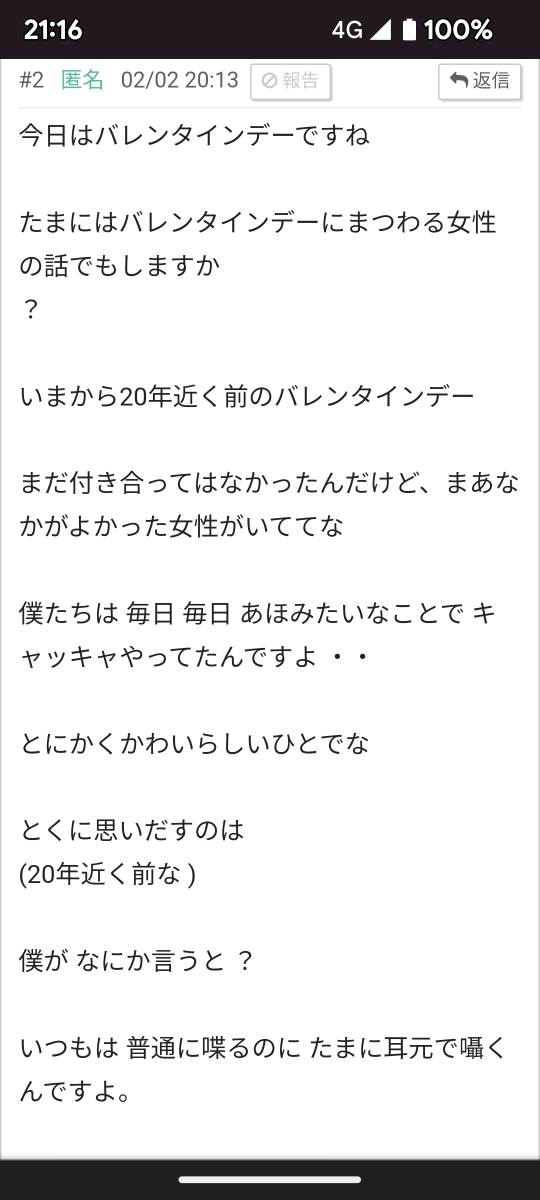 738_401044_20230202211809PM.png