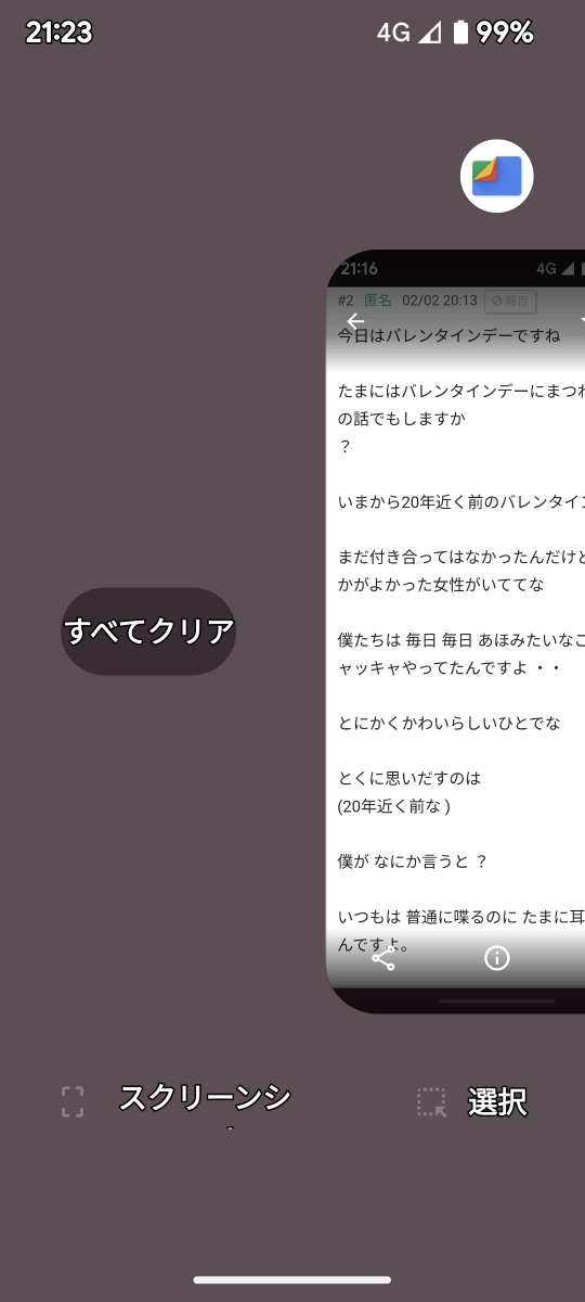 738_401044_20230202212350PM.png