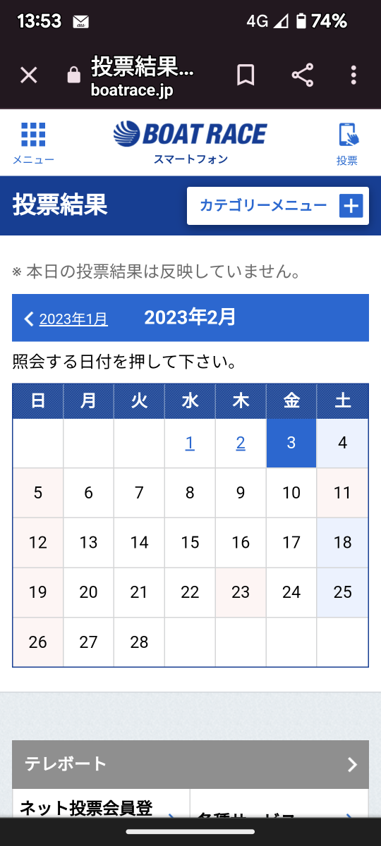 738_401044_20230203135654PM.png