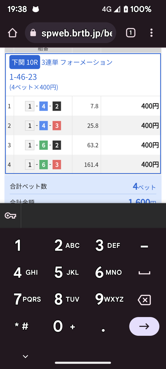 738_401044_20230203194034PM.png
