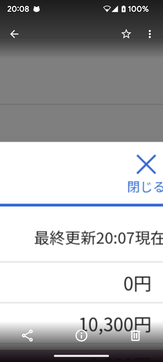 738_401044_20230203200916PM.png