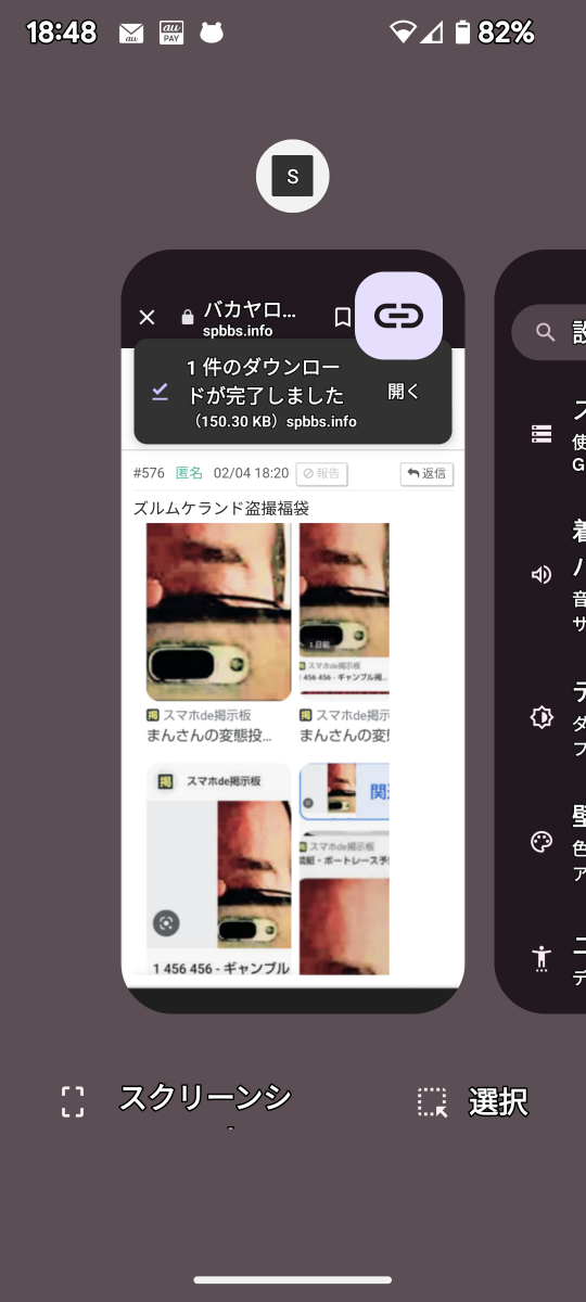 738_401044_20230204184912PM.png