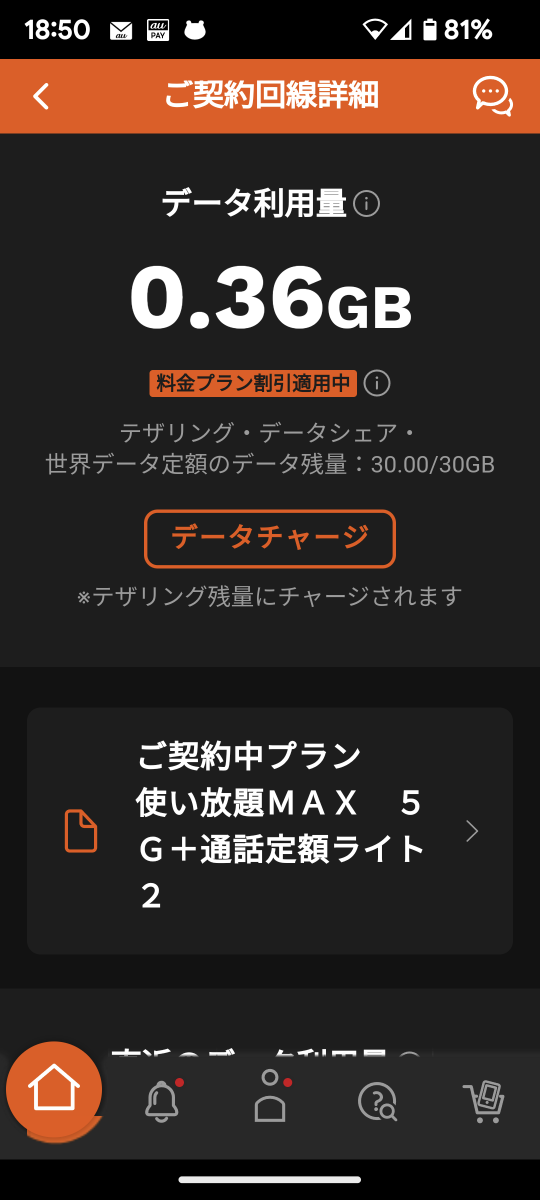 738_401044_20230204185249PM.png