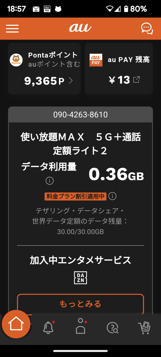 738_401044_20230204185915PM.png