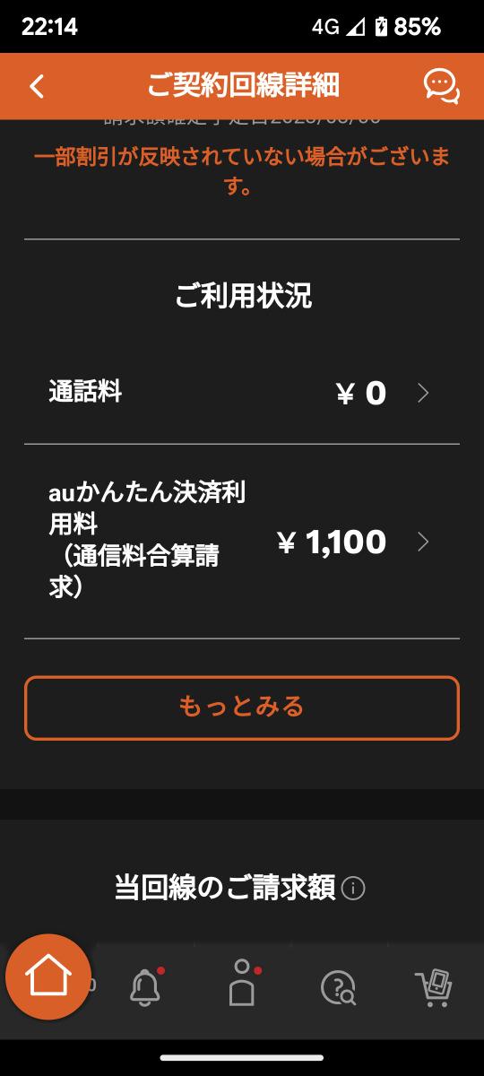 738_401044_20230204221727PM.png