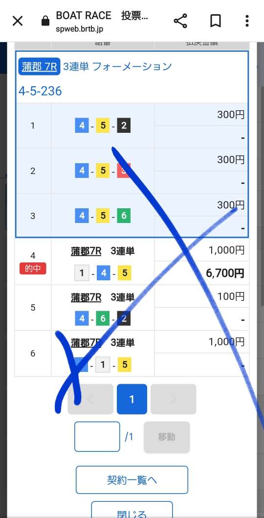 738_401044_20230205184840PM.jpg