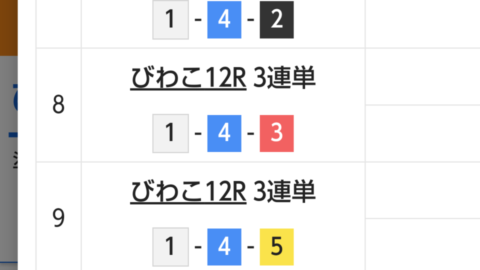738_401044_20230207212426PM.png