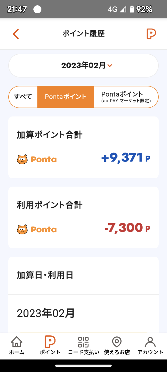 738_401044_20230207215315PM.png