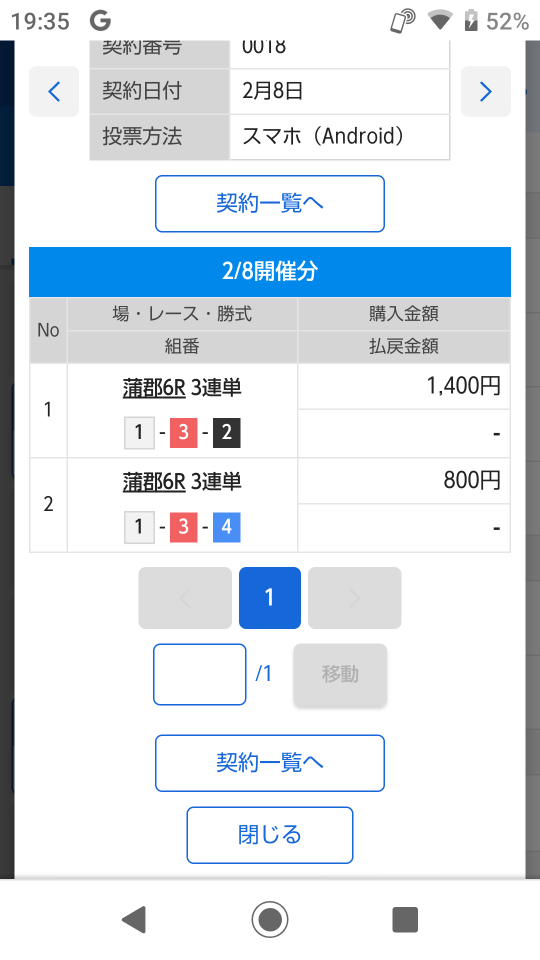 738_401044_20230208194016PM.png