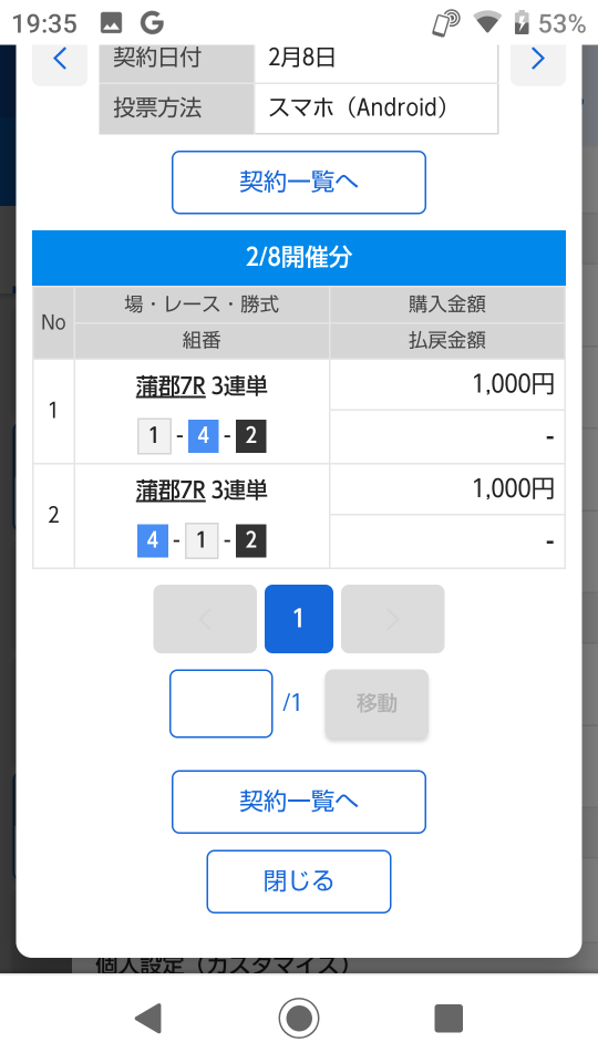 738_401044_20230208194138PM.png