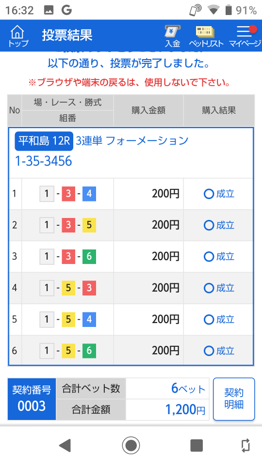 738_401044_20230210163422PM.png