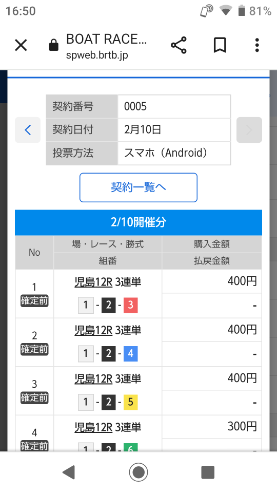 738_401044_20230210165155PM.png
