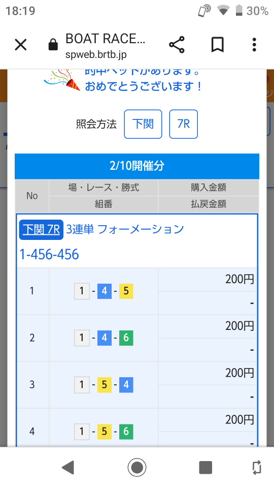 738_401044_20230210182200PM.png