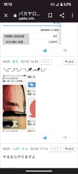738_401103_20230204150514PM.png