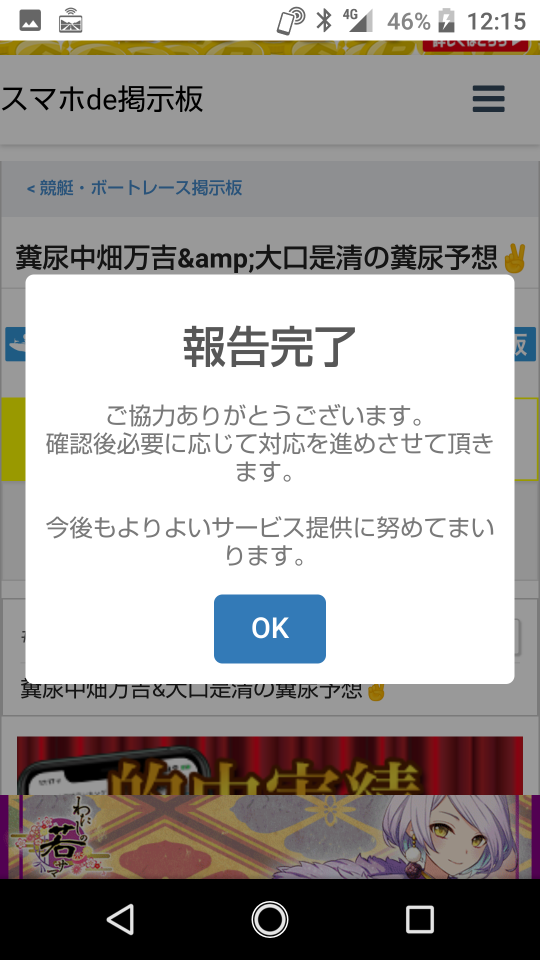 738_40203_20210302121623PM.png